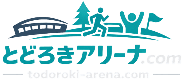 とどろきアリーナ