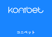 コニベット